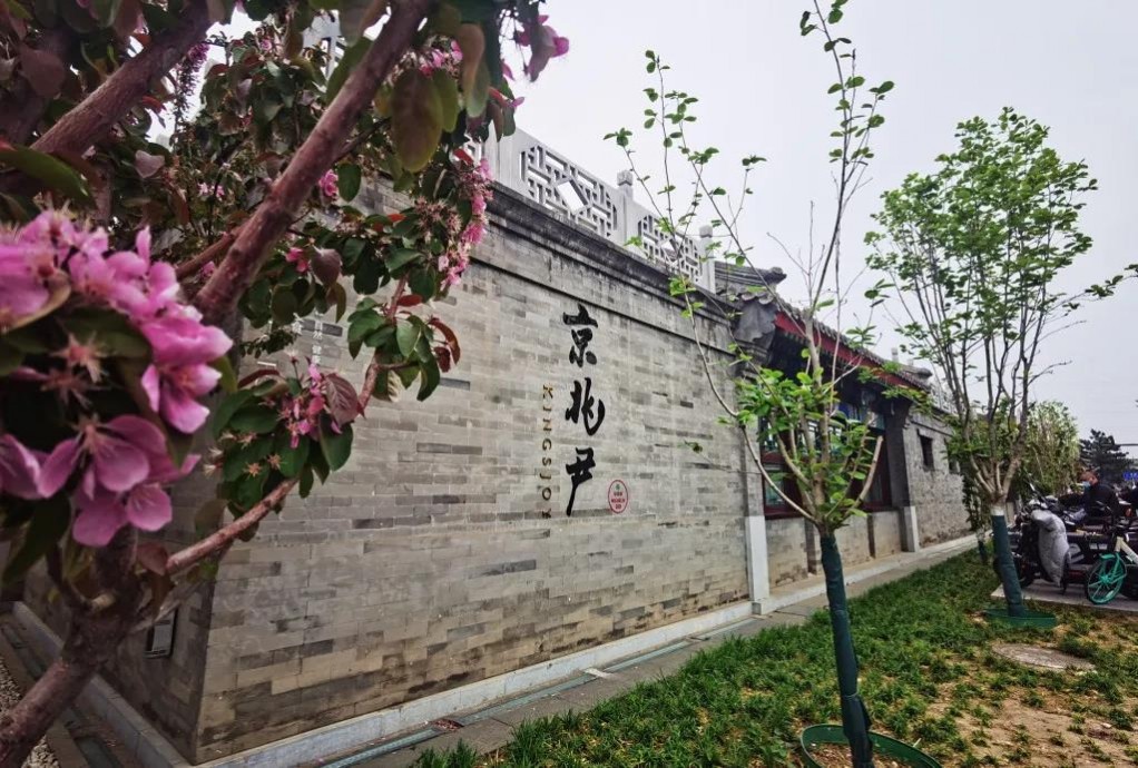 微信图片_20210506101812.jpg