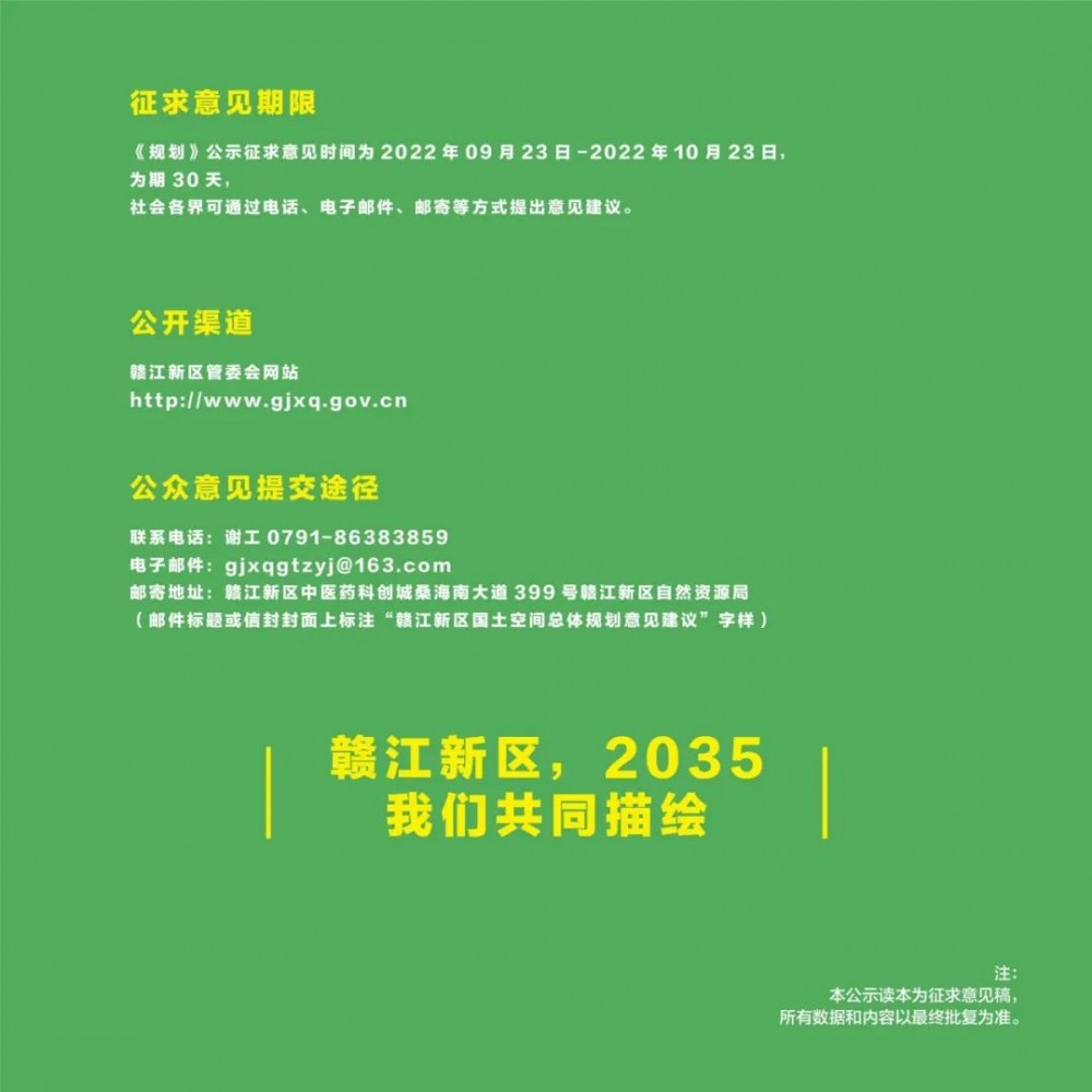 微信图片_20221102153957.jpg