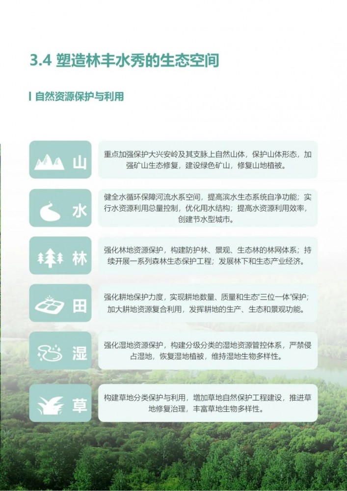 1670295024596160.jpg